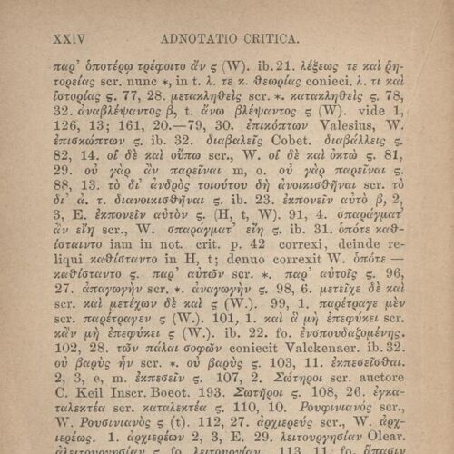 17,5 x 11,5 εκ. 2 σ. χ.α. + LII σ. + 551 σ. + 3 σ. χ.α., όπου στο φ. 1 κτητορική σφραγίδα 